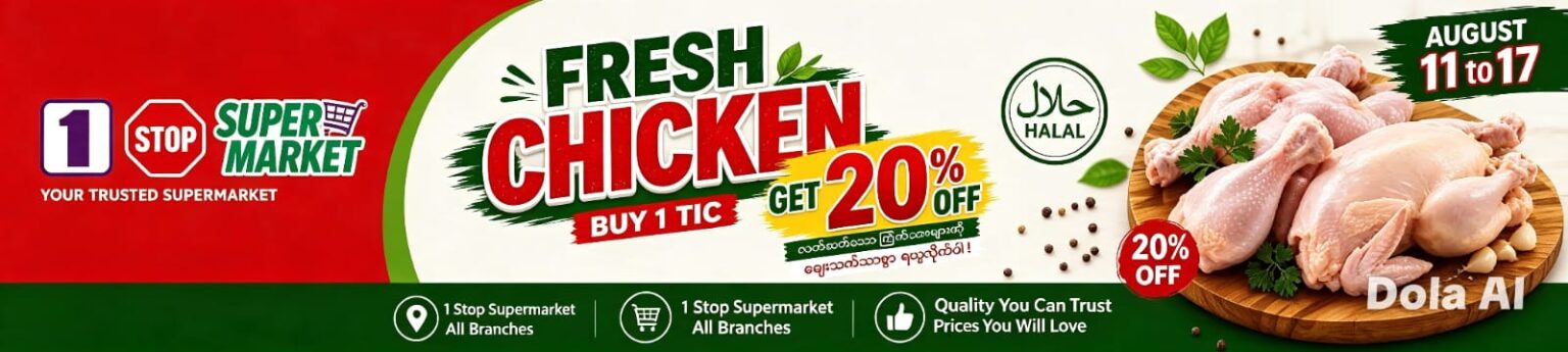 fillet ayam murah jakarta